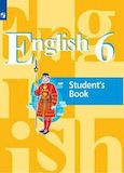 Онлайн Решебник ГДЗ Кузовлев 6 класс