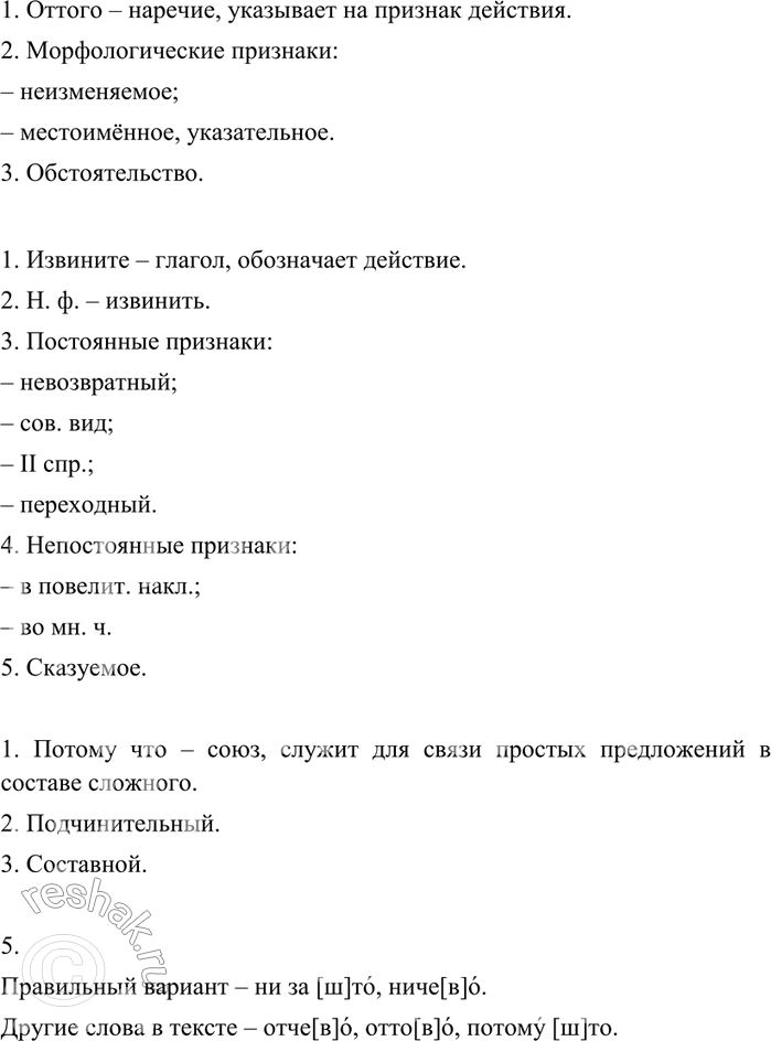 Дополнительное изображение